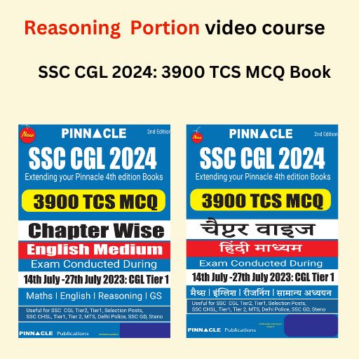 Reasoning portion: SSC CGL 2024 3900 TCS MCQ chapter wise exam Book course